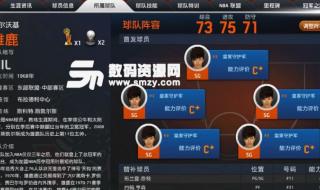 nba2konline怎么转身